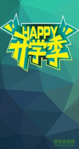 掌上云免流软件 v1.0.1 Android版