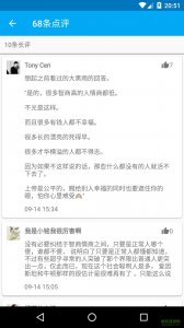 简报手机版(知乎简报) v1.0 Android版