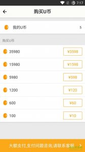 女王的俘虏手机版 v1.0.0 Android版