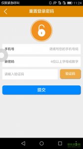亿传单 v1.0 官方网站Android版