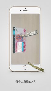 视+AR手机版 v2.12.16721 Android版