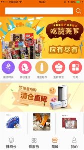 博源汇(汽车保养服务) v01.01.1014 Android版