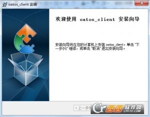 燕麦公有云电脑版