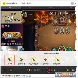 小葫芦OBS倒计时插件