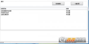 安徽航天信息纳税申报小助手
