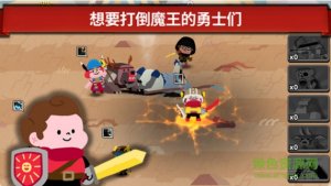 魔王本色 S v1.0 Android版