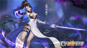 天衍录不删档客户端