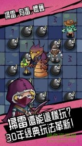 穿越雷区测试服 v1.0 Android版