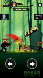奥创快打修仙传游戏 v1.0.1 Android版