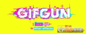 Adobe After Effects脚本GifGun