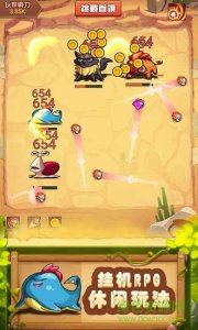 放置弹珠 v1.0.0 Android版