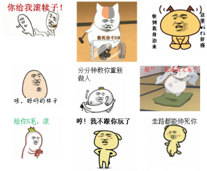 张学友暴漫动态QQ表情包