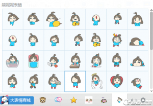 熊泥泥qq表情包下载41P