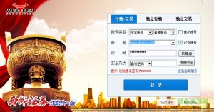 西部证券网际赢家金典版(钱龙金典合一版