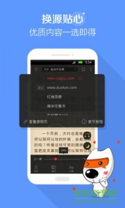 搜狗阅读苹果修改版 v3.5.8 iPhone无限搜豆