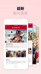乐诺影视播放器ios版 v1.2 iphone