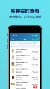 车商融智慧记ios手机版 v6.24.9 苹果版