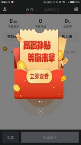 够谱司机端iphone版 v4.0.32 ios