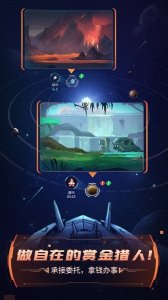 跨越星弧苹果版 v2.0.13 iphone版