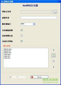 Asp.net网站打包工具 v1.0.708 绿色