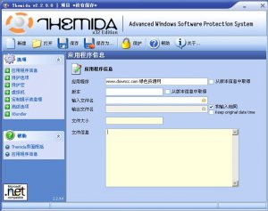 Themida(软件加密工具) v2.2.9.0 中文