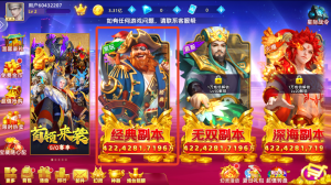 乐鸿捕鱼休闲版 v10.2.44.1.0