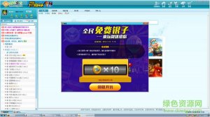 游戏茶苑大厅多开版 v1.272