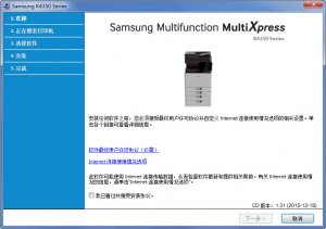 三星SL-K4250RX-4300LX-4350LX打印