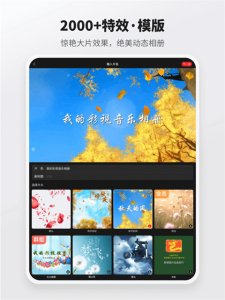 彩视ipad版 v6.38.4