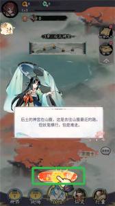 逆刃手机游戏 v5.1.1