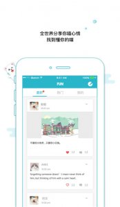 随喵ios版 v10.0.13