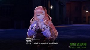 无夜之国简体汉化补丁 v1.1 3dm轩辕版