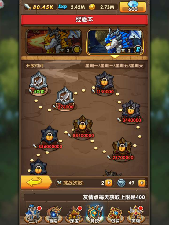 冒险与宝藏小白怎么样玩 小白进步玩法解说