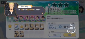 TOUCH THE DREAM排球少年游戏 v2.0.60