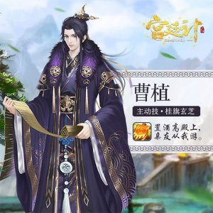 宫廷计手机游戏vivo版 v1.5.6