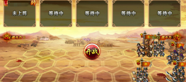 战国归来官方网站 战国归来官方网站