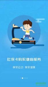 龙岩人社手机版 v5.0