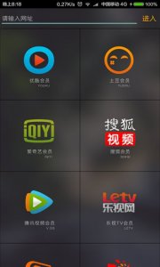 视频加速狗ios v1.0 iPhone版