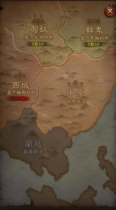 攻城ol手机游戏在哪下载 攻城ol手机游戏官方网站下载地址推荐