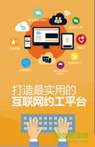 琪坤工匠手机版 v1.13 Android版