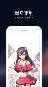 网易漫画平台 v4.6.3