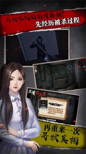 密室逃脱系列之危险边缘ios版 v1.0 iphone版