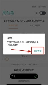 vivo灵动岛主题app v2.5