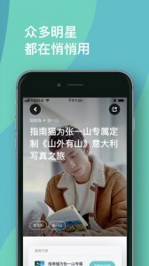 指南猫iOS版 v3.8.1