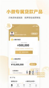 招商银行招贷App v4.0.12