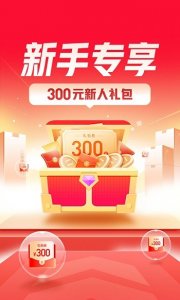 运满满司机端ios版 v8.51.3.0