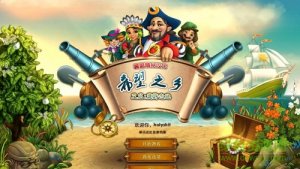 应许之地单机游戏 汉化完整硬盘版