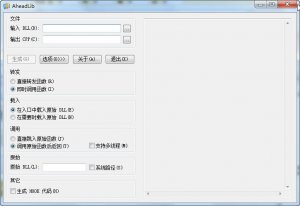 AheadLib软件(pe工具) v2.3.0