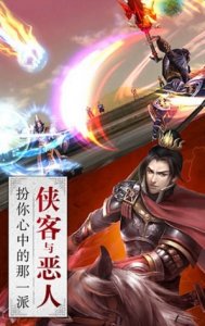 腾讯卧虎藏龙qq登陆手机游戏 v1.1.15 Andr