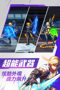 当乐网时空猎人 v5.1.328 Android版